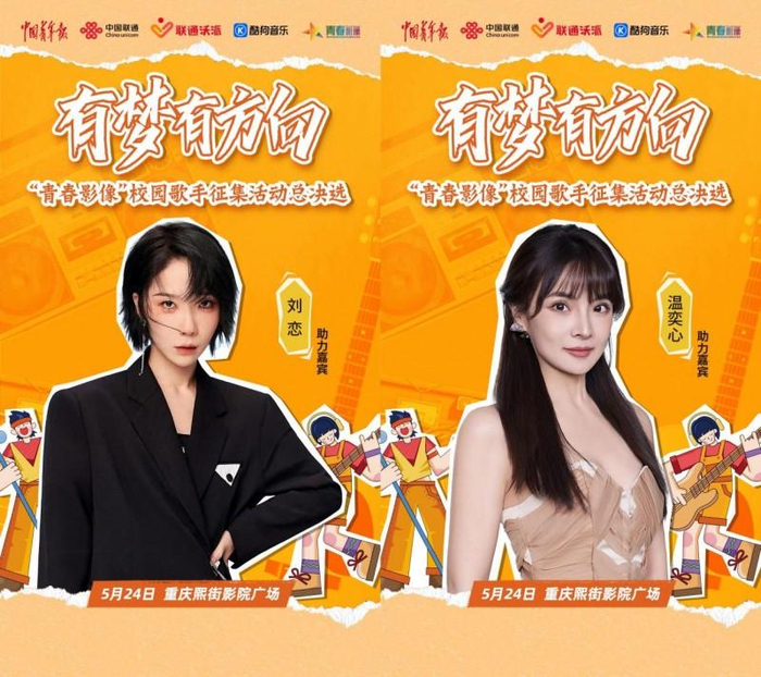 (活动海报,活动主办单位供图)