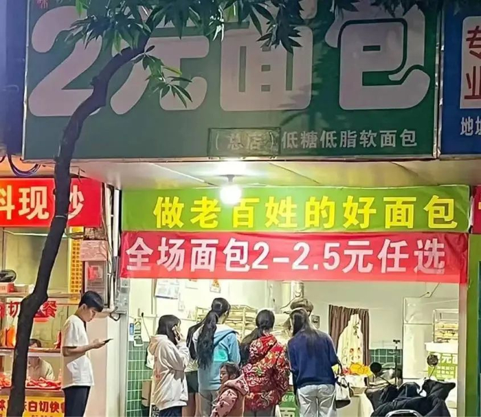 图源：网络