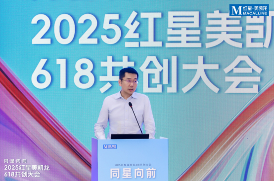 联发集团财务总监兼总经理助理李鹏