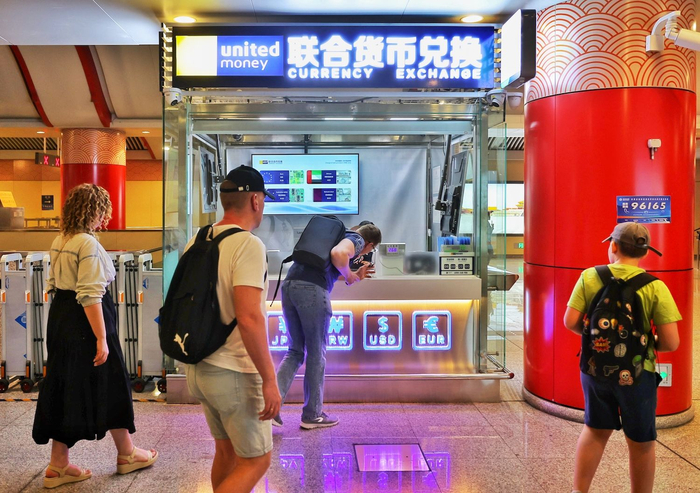 4月28日，北京地铁8号线王府井站，外籍游客咨询外币兑换服务。