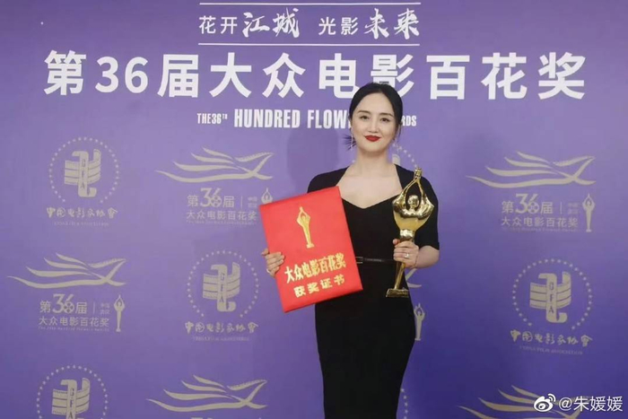 朱媛媛（图来自朱媛媛微博）