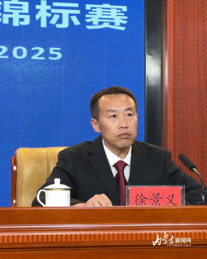 　内蒙古体育局竞体处副处长徐景义介绍相关情况