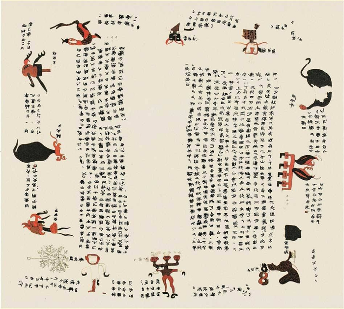 战国楚帛书摹本（央广网发  图片来源：《文物里的早期中国》）