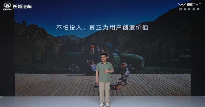 ▲魏牌特别活动日现场