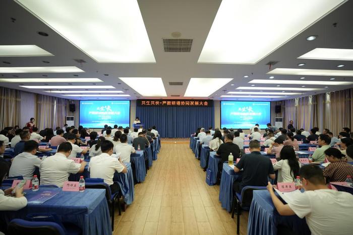 图为湖南邮电职业技术学院“共生共长·产教研培协同发展大会”开幕式