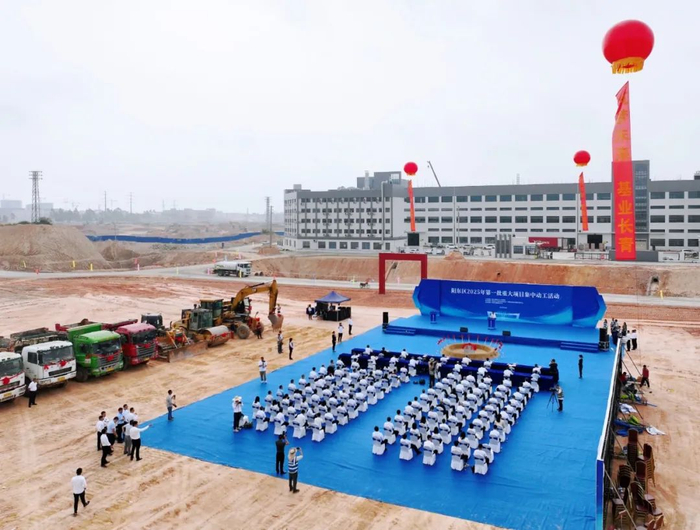 阳东区2025年第一批重大项目集中签约、动工、投产活动