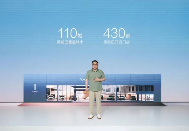 ▲魏牌渠道建设情况（图源网络）