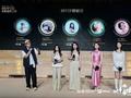 引领数字新消费，澳门通打造湾区科技金融标杆