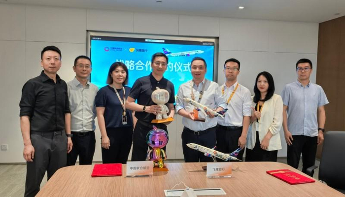 （图：飞猪与中国联合航空签署全面深化合作协议）