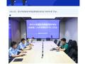 四川天府新区市场监管局约谈京东外卖平台，要求严肃整改现有问题