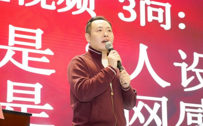 图 鲍楠在荣昌民营经济《重做》大讲堂中讲解“人设”打造