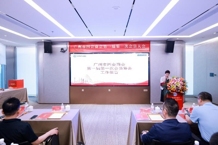 ▲张简好女士代表筹委会汇报筹备工作
