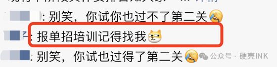 如果你也在朋友圈也收到了类似的小游戏广告，大概就证明我们被算法打上了相似的标签。