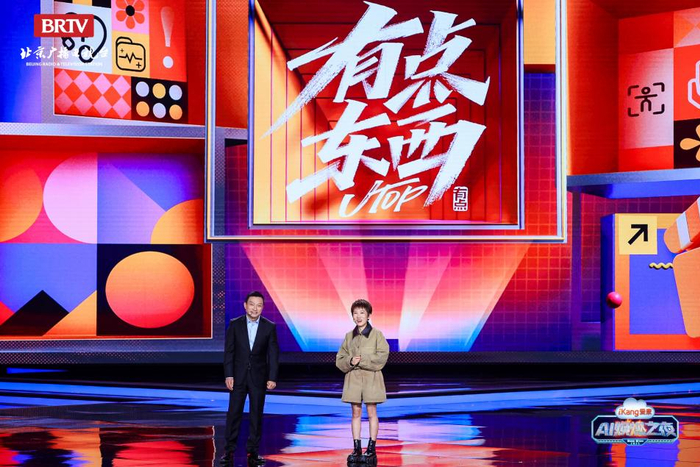 张踩铃做客“有点东西”直播间