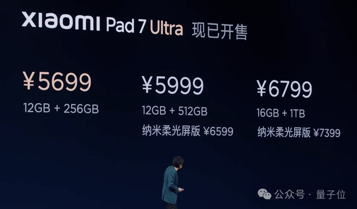 悬浮键盘1399元，触控笔399元。