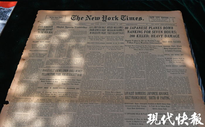 1937年9月26日发售的The New York Times（《纽约时报》）