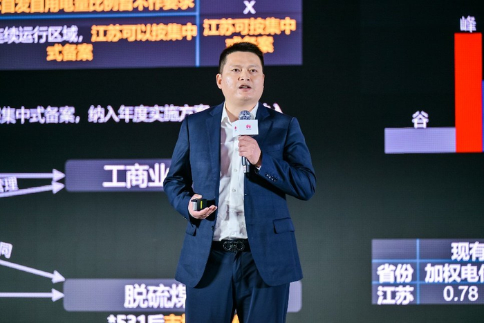 （图：华为中国数字能源智能光伏工商业拓展部部长蔡旭）