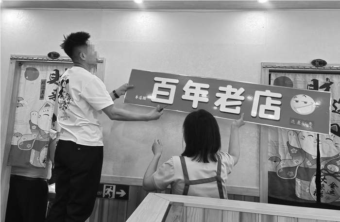         铁岭市市场监管局责令当事人改正违法行为。受访者供图