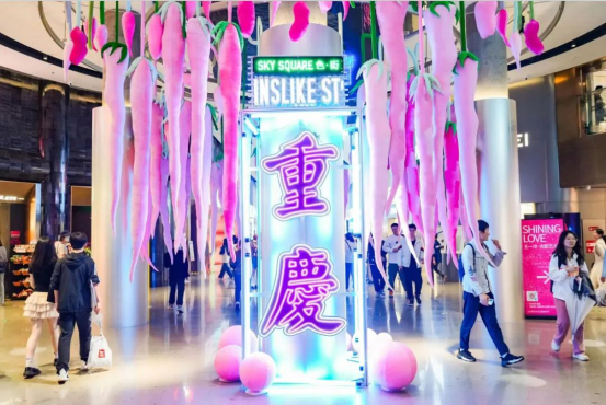 ●图源：小红书@重庆方圆LIVE