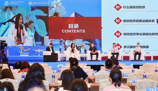 (本文图片均由会议举办方提供)