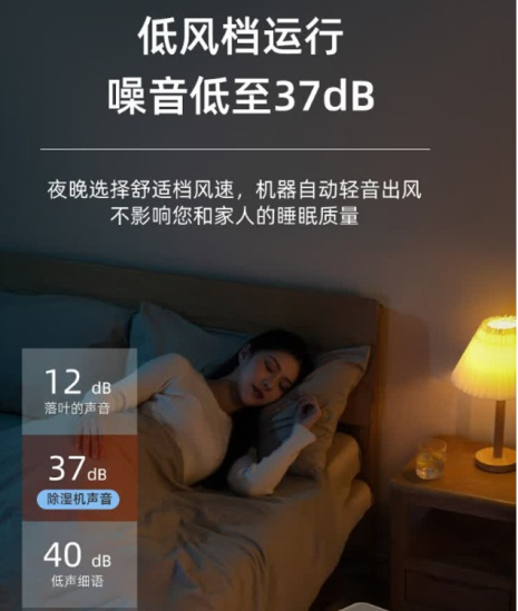 商家宣传页面截图