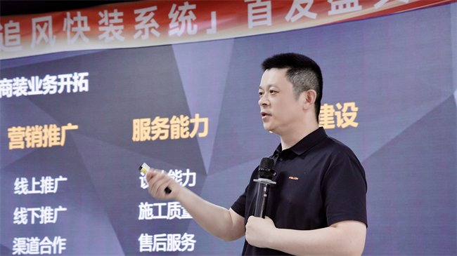 　　*FSILON快马副总 安永超