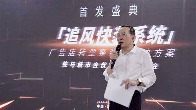 　*中广协会标识产业工作委员会主任 刘岱