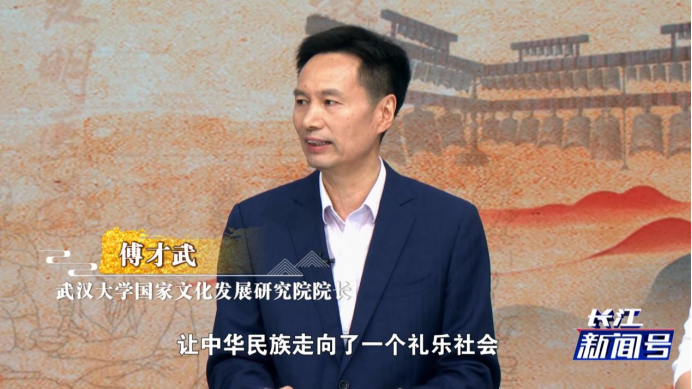 傅才武，湖北卫视 《长江新闻号》节目截图