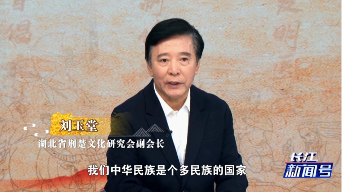 刘玉堂，湖北卫视《长江新闻号》节目截图