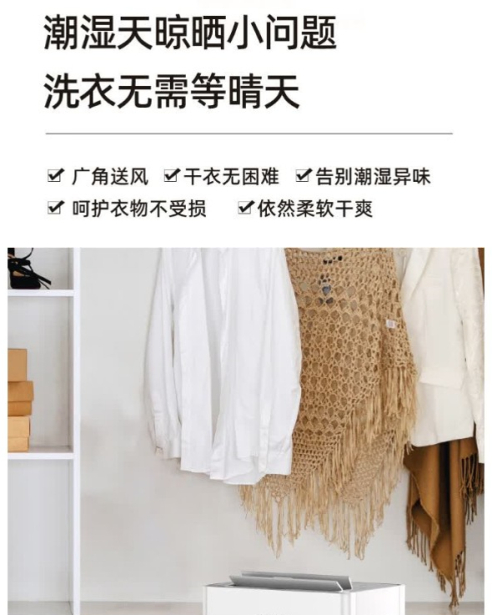 商家宣传页面截图