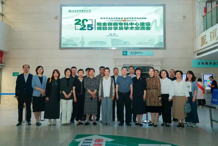 山东大学齐鲁医院一站式中心参访合影