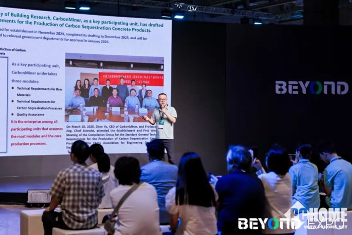 Demo Session路演环节