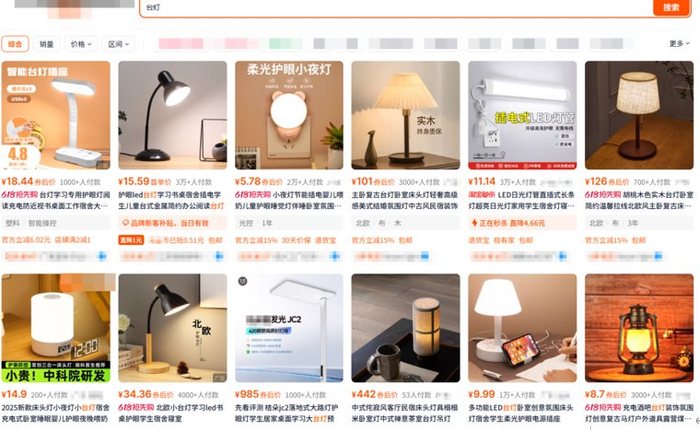 ▲您知道哪些台灯是“护眼台灯”吗？