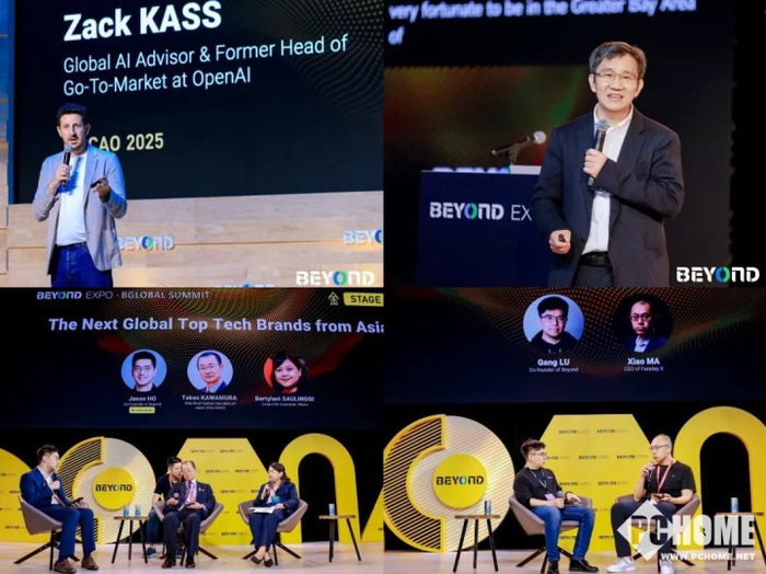 重磅峰会与主题论坛活动