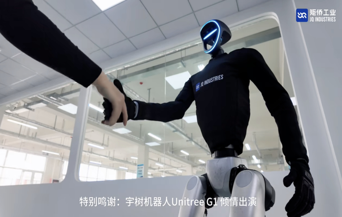 宇树皮肤套装产品示意图（发布时替换为 gif）