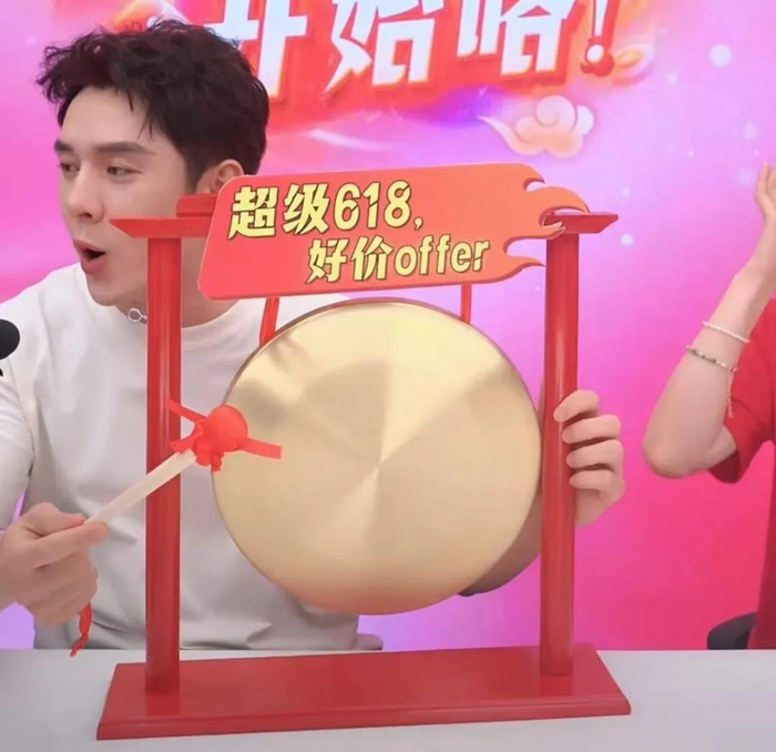 ▲ 本次618的直播间里李佳琦敲锣催促粉丝下单。图 / 直播截图