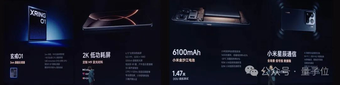 看完手机，再来看小米的另一款旗舰产品——