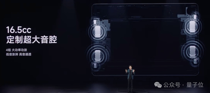 雷军现场展示了其声场相机实测效果，即将声音可视化、定位声源，和开到最大音量的13寸iPad相比，be like：