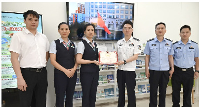    南宁市公安局广西—东盟经济技术开发区分局向邮储银行南宁市东盟经济技术开发区支行送上荣誉证书。 （银行供图）