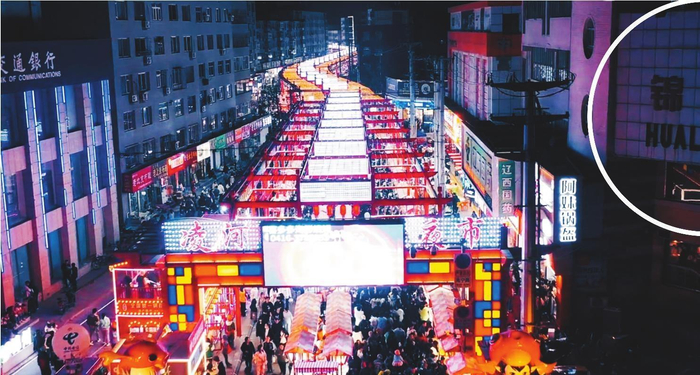         锦州凌河夜市宛若一条游龙，金光闪耀。 本版图片由本报记者白复海摄