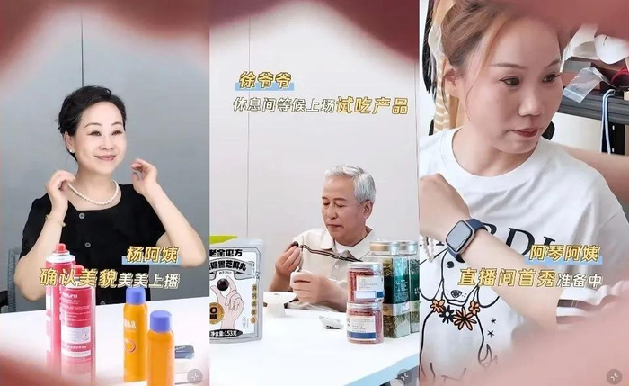 ▲ “所有爸妈的幸福家”主角变成了年龄较大的长辈主播们。图 / 小红书@所有爸妈的幸福家