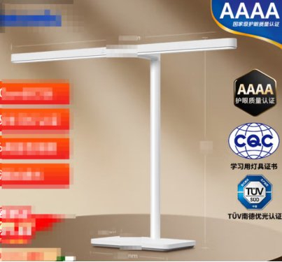 ▲护眼台灯存在多个认证