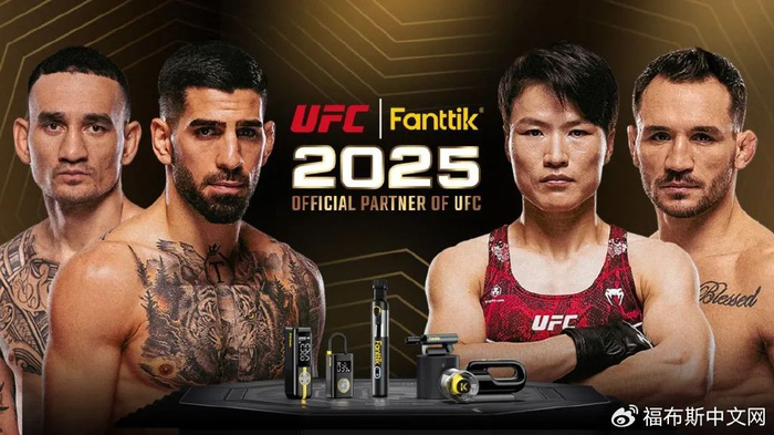Fanttik和NBA布鲁克林篮网队、UFC（北美）建立了合作关系
