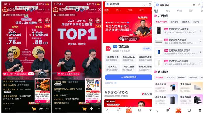 图源:时代周报记者制
