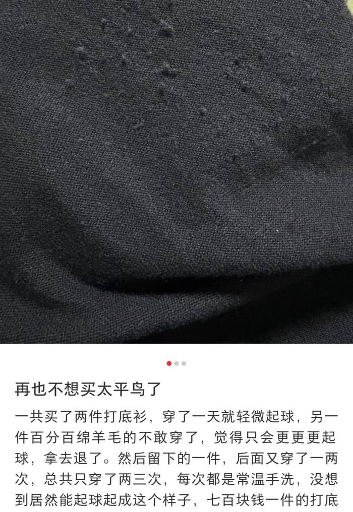 图源:小红书