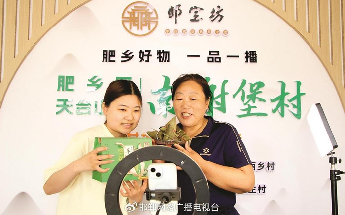 5月21日，肥乡区天台山镇南谢堡村村民在直播销售粽子。 记者 刘学维 摄