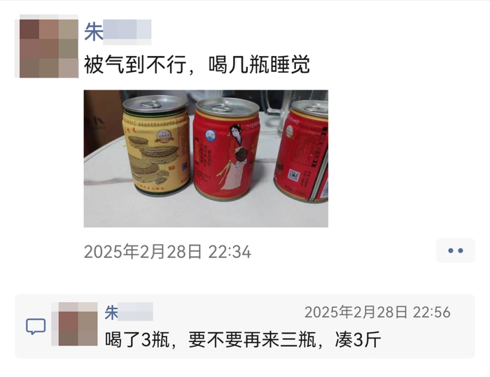 朱某的朋友圈截图