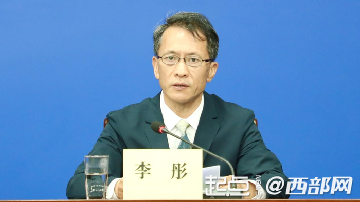 中国人民银行陕西省分行副行长李彤介绍有关情况