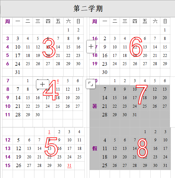 图源：郑州轻工业大学