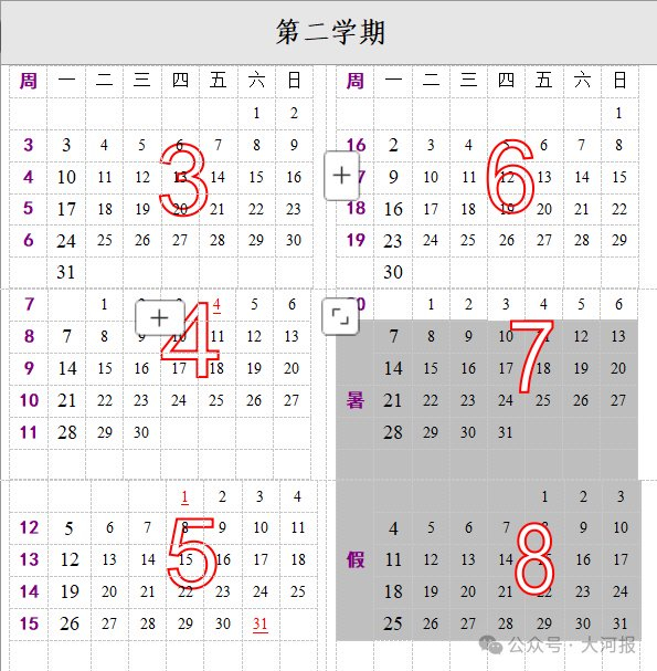 图源：郑州轻工业大学